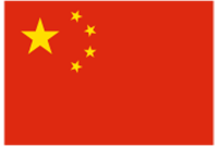 中文